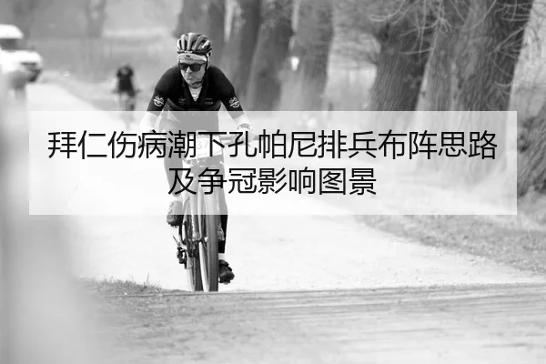 bai-ren-shang-bing-chao-xia-kong-pa-ni-pai-bing-bu-zhen-si-lu-ji-zheng-guan-ying-xiang-tu-jing-2-438.jpg