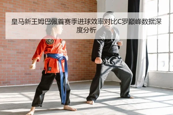 huang-ma-xin-wang-mu-ba-pei-shou-sai-ji-jin-qiu-xiao-lv-dui-bi-luo-dian-feng-shu-ju-shen-du-fen-xi-2-565.jpg